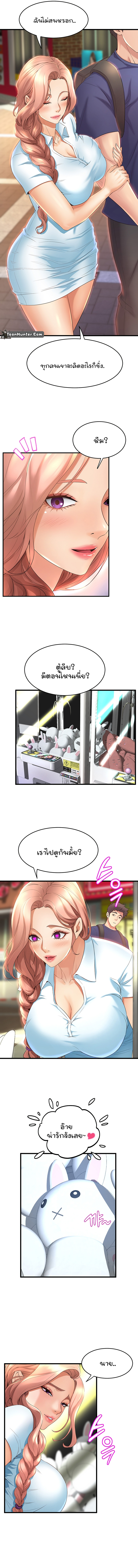 Dance Department’s Female Sunbaes 29 (10)